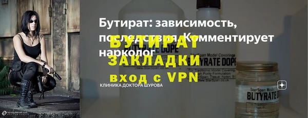 каннабис Верея