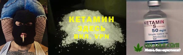 кристаллы Бронницы