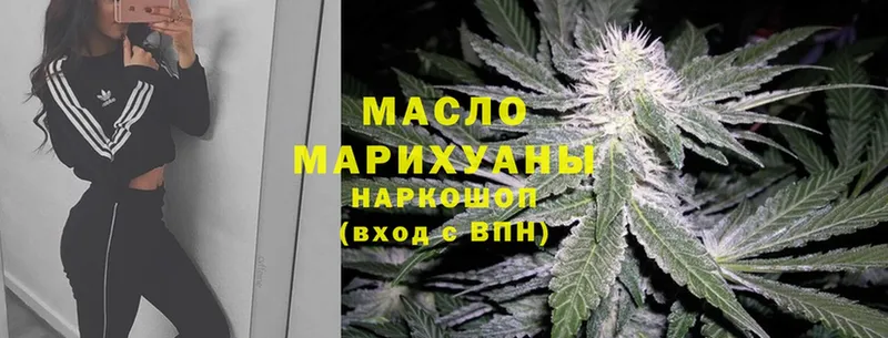 где можно купить   Белая Холуница  это телеграм  ТГК THC oil 